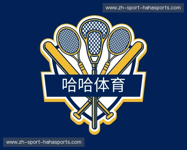 哈哈体育(HAHA SPORT)中国官方网站 - 最专业体育
