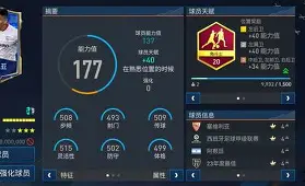 haha体育平台-赛前欧联焦点战，萨克拉门托国王官宣签约，压力陡增，心理建设被强调